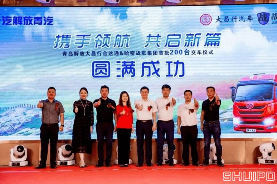 一汽解放：200輛！300輛！國六、新能源都有好成績