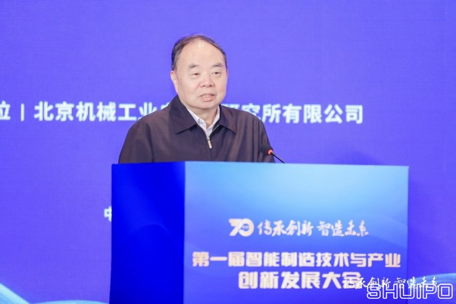 中國工程院院士、國家制造強國建設(shè)戰(zhàn)略咨詢委員會主任周濟 中國工程院院士、國家制造強國建設(shè)戰(zhàn)略咨詢委員會主任周濟